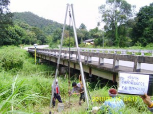 โครงการก่อสร้างทางหลวงขนาด 4