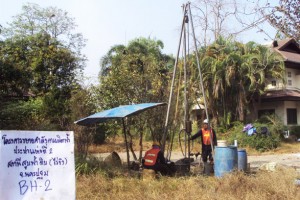 โครงการขยายกำลังผลิตในพื้นที่จังหวัดสมุทรสาคร-นครปฐม